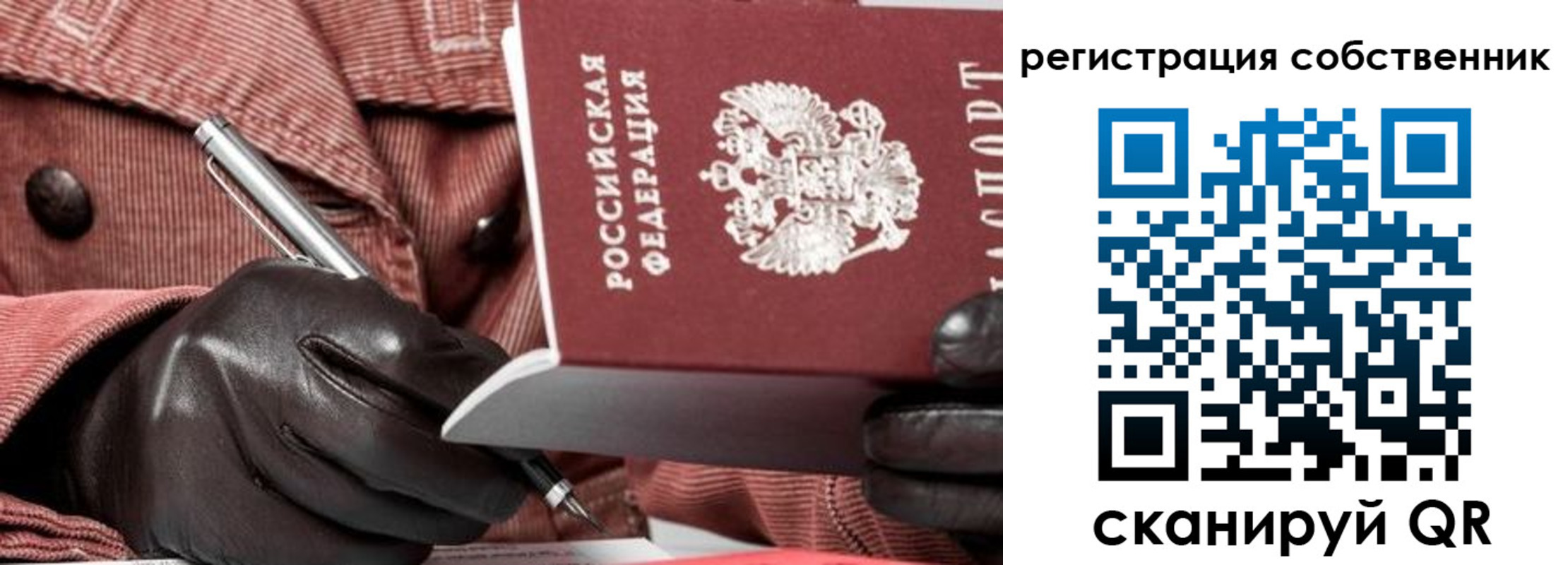 регистрация в Тверской области
